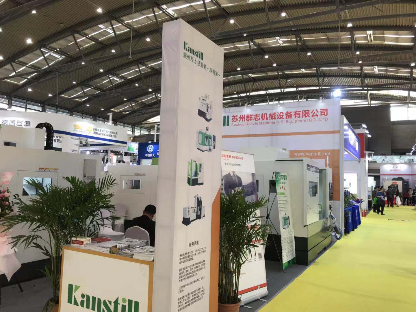 群志公司参加西部国际装备制造博览会